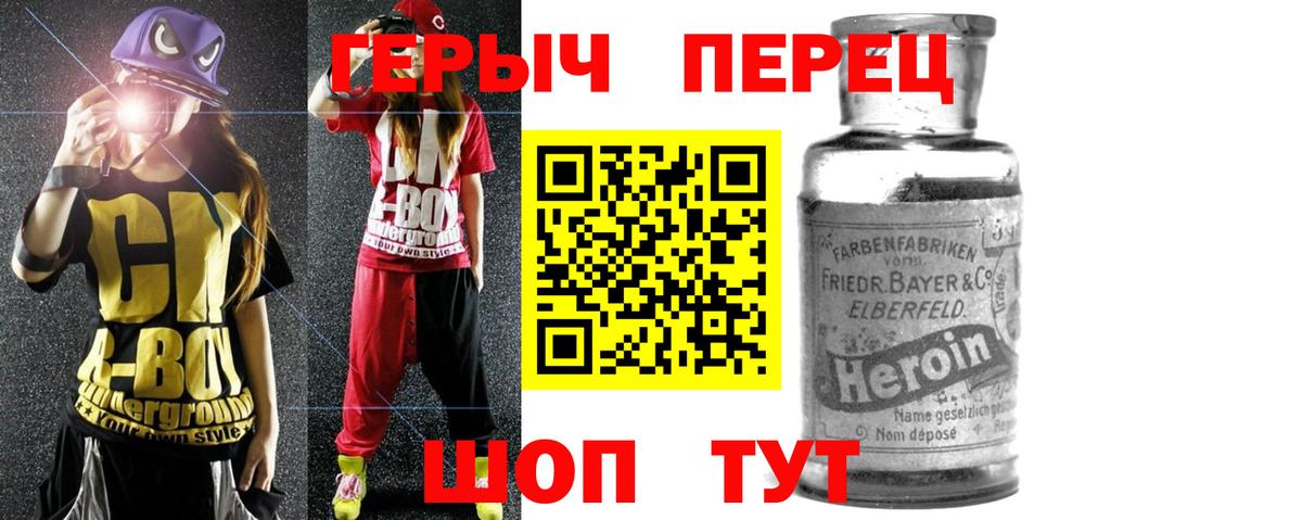 Куйбышев  ГЕРОИН Афган  Вход с VPN 