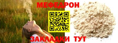 скорость mdpv Кинель