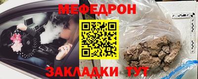 скорость mdpv Кинель