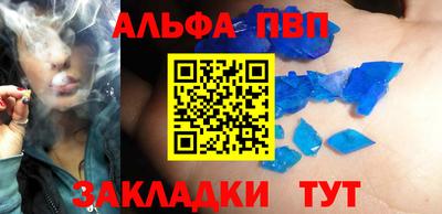 apvp Кимры