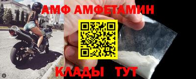 амф Кингисепп