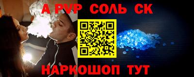 apvp Кимры