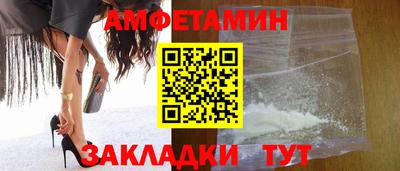 амф Кингисепп