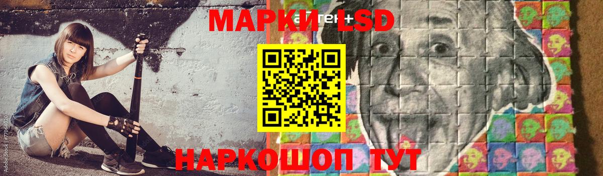 Куйбышев  LSD-25 экстази кислота  Вход с VPN 