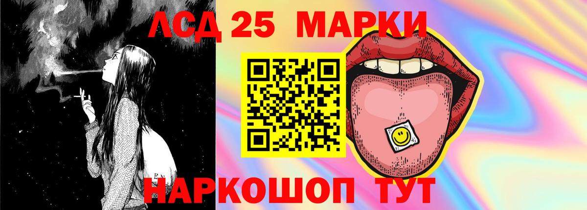 ЛСД экстази ecstasy Куйбышев