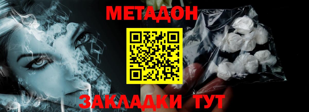 Куйбышев  МДМА  МАРИХУАНА  КЕТАМИН  Вход с VPN  Меф   Гашиш 