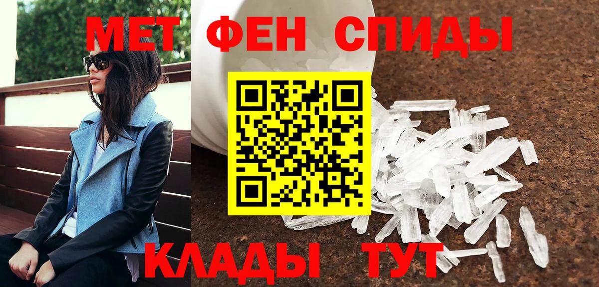 Куйбышев  Метамфетамин пудра  МЕТАМФЕТАМИН  Вход с VPN  Метамфетамин пудра 