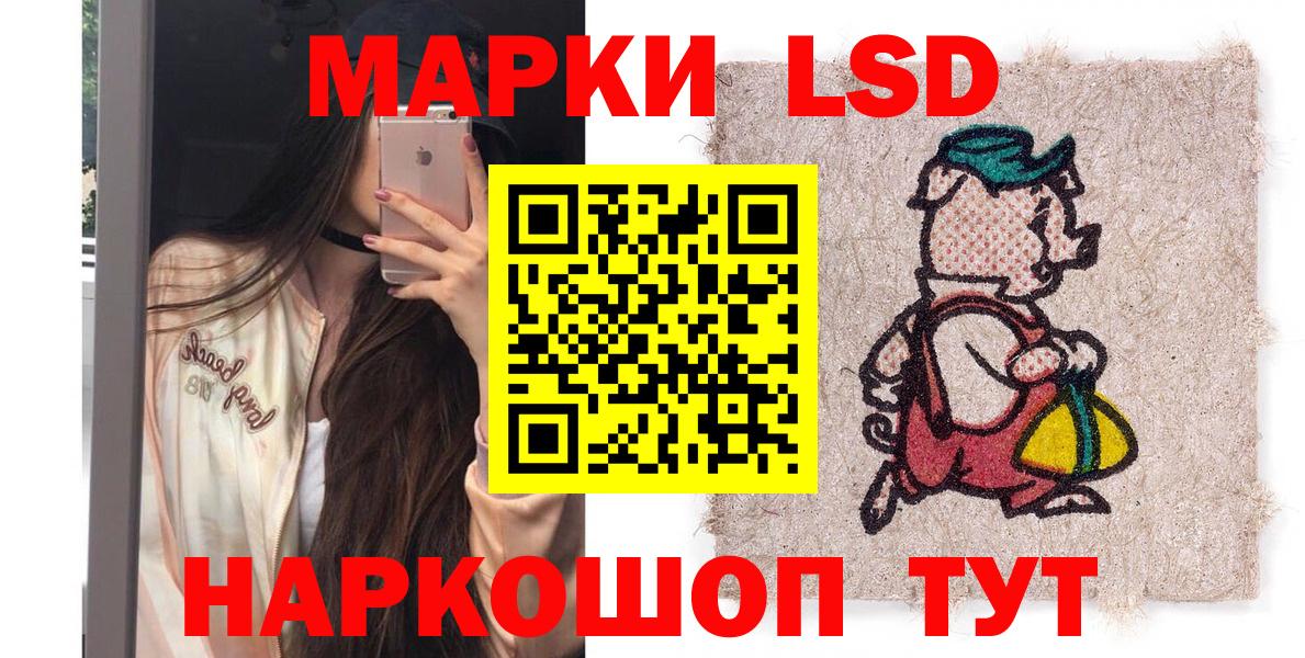 купить наркотики сайты  Марки NBOMe 1,8мг  Вход с VPN  Марки NBOMe 1,8мг  Куйбышев 
