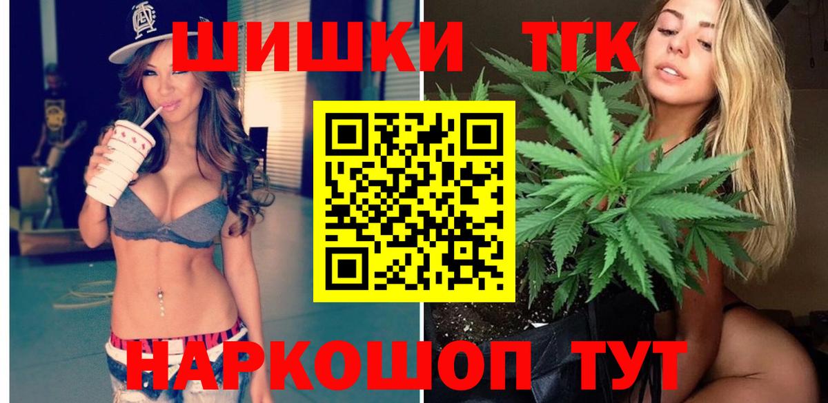 Конопля гибрид  Вход с VPN  Куйбышев  Марихуана Ganja  Шишки марихуана планчик 