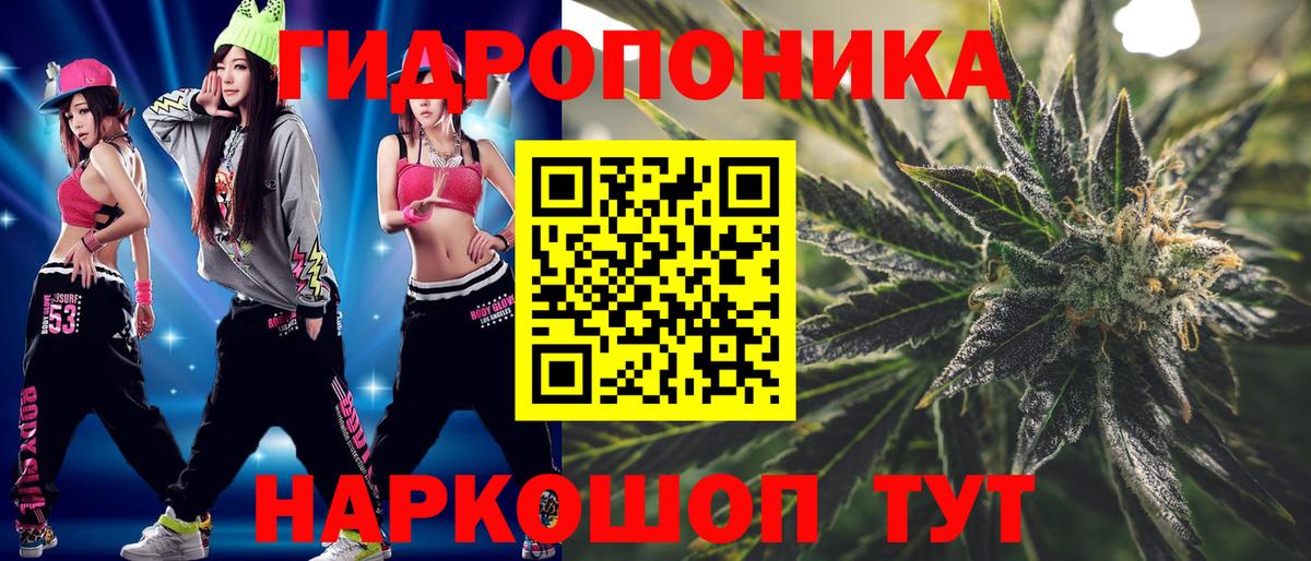 Бошки марихуана сатива Куйбышев